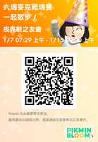 https://images.plurk.com/2TZOKWjDon6t5bBG0mZ0Wq.jpg