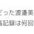 https://images.plurk.com/2TaJECdPGlZxUNBk36UlCi.png