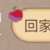 https://images.plurk.com/2TbtPChNR7r0M1yhDr6JoQ.png
