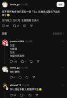 https://images.plurk.com/2TdRDcIvh2xVvrwW8VNFpr.jpg