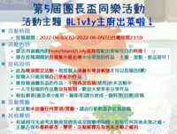 https://images.plurk.com/2TfQLu60U5iOE39Pqh9EKG.png