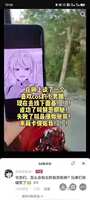 https://images.plurk.com/2Tfeq2wmKz6wkFpDQUzlhI.jpg