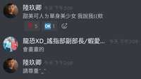 https://images.plurk.com/2TfnysmSmnNRZimxXmxdzK.jpg