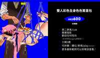 https://images.plurk.com/2Ti1g1jLimOjck11d3aGRP.png