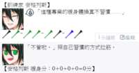 https://images.plurk.com/2TjG8gjEDP1kLj1jl37gM6.png