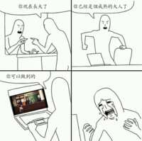 https://images.plurk.com/2TjHIGhwLBrAcwRcOEeJkU.png