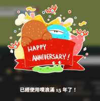 https://images.plurk.com/2TjyYqJnWGTwmdW18b0QhM.png