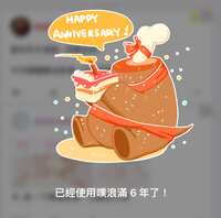https://images.plurk.com/2TlkaU7sFV3vyD8bapfiGV.png