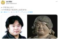 https://images.plurk.com/2TnRIBFTJ5OJpFgBPRsx80.png