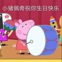 https://images.plurk.com/2TnftOnNTY57Ewupg3uZXM.jpg