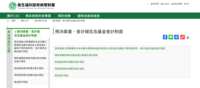 https://images.plurk.com/2TruC5OlqQZkUACOIkiVR7.png