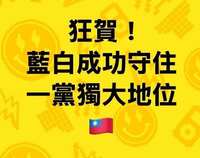 https://images.plurk.com/2Ts9U9JARZ6Ru2KlylMWKu.png