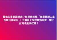 https://images.plurk.com/2TvsUhFjGX3YrbmcpXyYwx.png