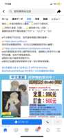 https://images.plurk.com/2TwiFbiO6hBx5KqxMHmXMc.png