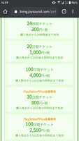 https://images.plurk.com/2TzmlSNSxfw0CTlQynAwww.png