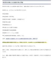 https://images.plurk.com/2U29Y06exlSyxS9cKbs7Fd.png