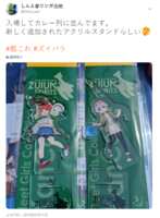 https://images.plurk.com/2U3TcZCCn5HufgRQvtDGNm.png