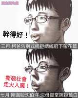 https://images.plurk.com/2U7LMqLCMeYJwYOr9NyhHi.jpg