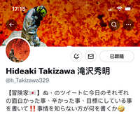 https://images.plurk.com/2UAcb7OSQaCxuBh9N2bk7z.jpg