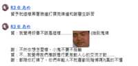 https://images.plurk.com/2UCLxJL06LDafnw3QNY6Vb.png