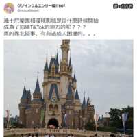 https://images.plurk.com/2UED8lMP9kaJIXyzb9ekls.png