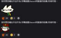https://images.plurk.com/2UEvOwlr3yP3mbta0bAlRD.png