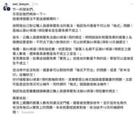https://images.plurk.com/2UFGiLsUHBg8JCC18gv8aJ.png