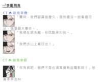 https://images.plurk.com/2UFqQHG7zL2hJ01IhVa7PW.png