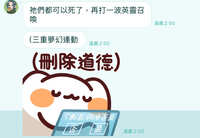 https://images.plurk.com/2UH9KurhrsZq7ht5ahvn7x.jpg