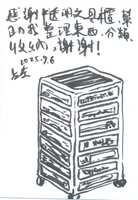 https://images.plurk.com/2UHgruzPF8jGV7WLZLcyTr.png