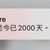 https://images.plurk.com/2UNxRcEe6jxnu4wJiZNIkh.png