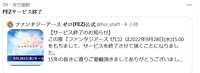 https://images.plurk.com/2UNyIYnxV47uv5wRXl4WWF.png