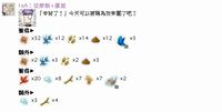 https://images.plurk.com/2UPFRktcGg026nPCE9kjT3.png