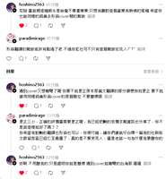 https://images.plurk.com/2UPTZ9vjbJFgVQ0TnMkgPl.png