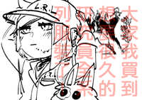 https://images.plurk.com/2UPrcBtHOXDfHiyh9wlaWL.jpg