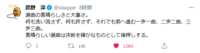 https://images.plurk.com/2UQFUWqN6V0EilZ40vqIsX.png