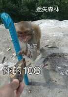https://images.plurk.com/2USQsXQOqYBiIXPDUUexrj.png