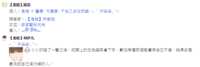 https://images.plurk.com/2UUitVKWyh8lr9zewKyQrM.png