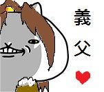 https://images.plurk.com/2UV1TaLs0xJmCPnNqFtN.jpg