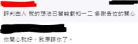 https://images.plurk.com/2UZHxofTZPp5Llft0jIHEA.png