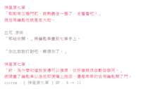 https://images.plurk.com/2Ua9HJT4TMsrNE8A16hnGk.png