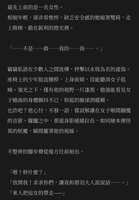 https://images.plurk.com/2Uat1DCe6uQntCOy795zwf.jpg