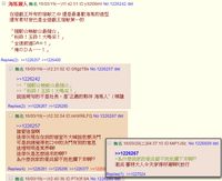 https://images.plurk.com/2UcRSiBx5IVKXgxtXImC.png