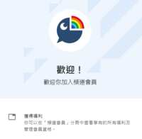 https://images.plurk.com/2UcgNy6883aORUoXkuLmBf.png