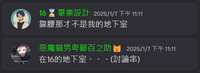 https://images.plurk.com/2UdiKkUoB79XQHB6BRHre9.png