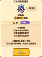 https://images.plurk.com/2UfgeyebKg4dh3uROTXk63.png