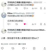https://images.plurk.com/2UhhV9bupR03B3H7QYpWqg.png