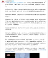 https://images.plurk.com/2Ujmer1HRG9KqJi55Blf0l.jpg