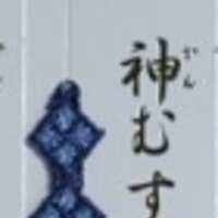 https://images.plurk.com/2UmRPUVmyPXWdIyWlvSzrr.png