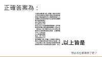 https://images.plurk.com/2UmmT7ZW2YgnlI6xpor5ls.png